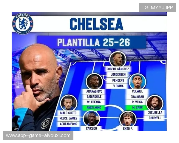 切尔西若融合新老力量，竞争力将全面提升