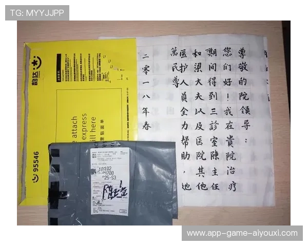 奥运冠军手写信感谢老师：一封最感动人心的感谢信