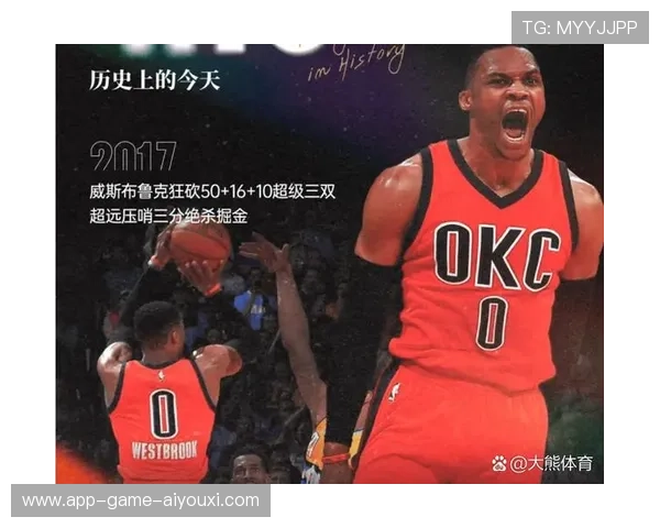 威斯布鲁克终场前封盖，精彩防守点燃全场