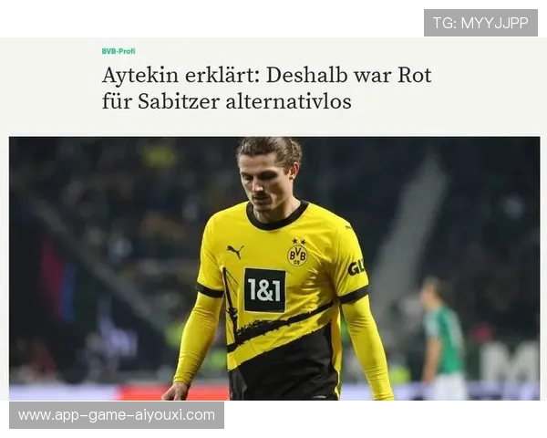 多特围绕中场展开推进,萨比策分球稳定